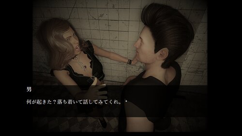 恐怖の水晶宮 Game Screen Shot1