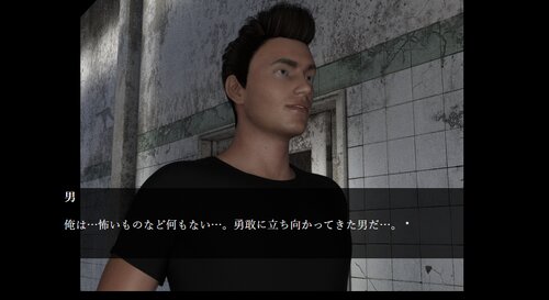 恐怖の水晶宮 Game Screen Shot3