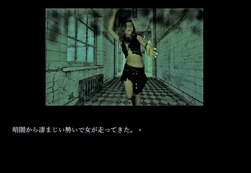 恐怖の水晶宮 Game Screen Shot4