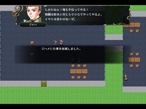 ノタニ村のギルド嬢 ゲーム画面