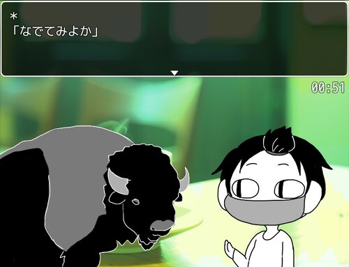バイソン喫茶 Game Screen Shot5