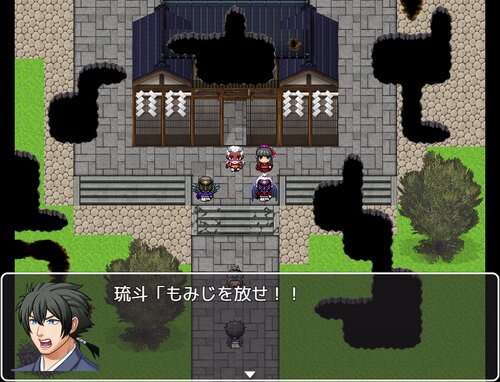 妖魔伝説 Game Screen Shot