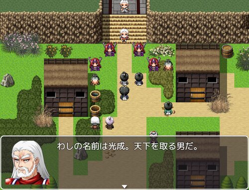 妖魔伝説 Game Screen Shot2