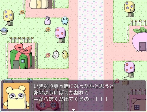 夢探偵クマノブくん Game Screen Shot2