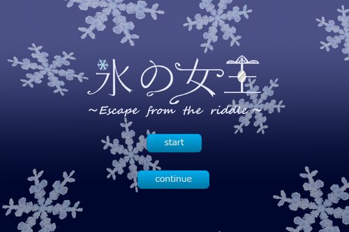 氷の女王〜Escape from the riddle〜 ゲーム画面1