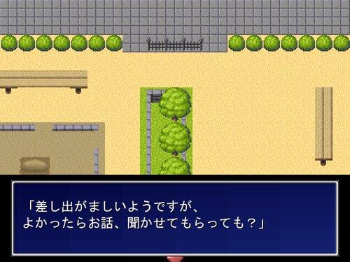 甘いエンゲージ Game Screen Shot3