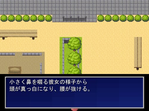 甘いエンゲージ Game Screen Shot4