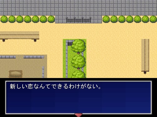 甘いエンゲージ Game Screen Shot5