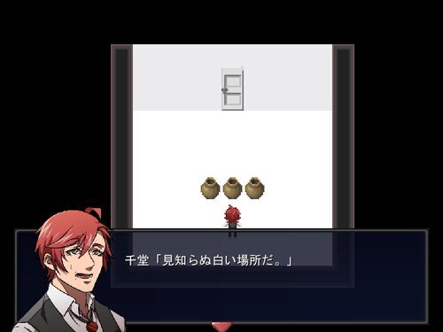 迷救奇譚　秘密の薔薇園 Game Screen Shot