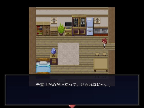 迷救奇譚　秘密の薔薇園 Game Screen Shot3