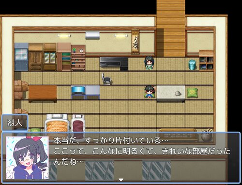 UNbox2(前半) Game Screen Shot