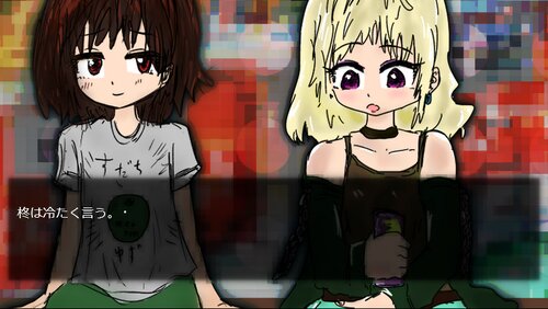 少女2人と缶ジュース Game Screen Shot2