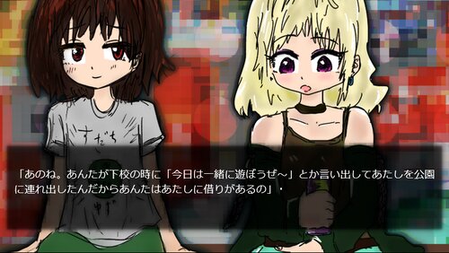 少女2人と缶ジュース Game Screen Shot3