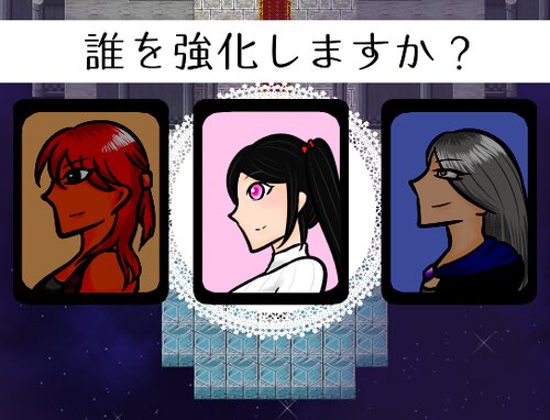 ミスキャスト勇者軍 Game Screen Shot4