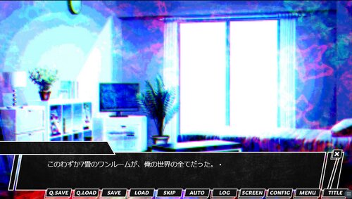 メイサのセカイ Game Screen Shot2