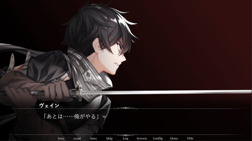 【Road of Lord】 ―Chapter1　冬の訪れ― Game Screen Shot4