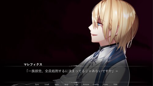 【Road of Lord】 ―Chapter1　冬の訪れ― Game Screen Shot5