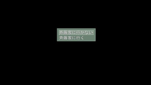 浪人穢土百物語　第二十九話　幼き依頼者　後編 Game Screen Shot2