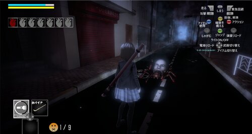 夜迷い少女Ver1.05 Game Screen Shot4