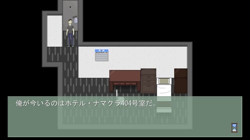 浪人穢土百物語　第三十話　近代の祟り Game Screen Shot
