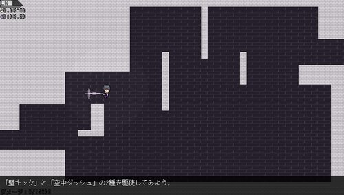 リイノス Game Screen Shot3