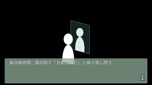 浪人穢土百物語　第三十一話　キミタチ ゲーム画面