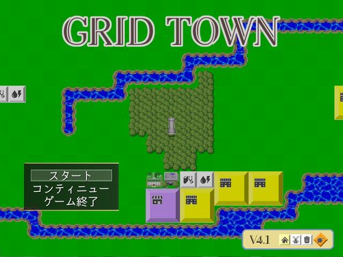 Grid Town ゲーム画面