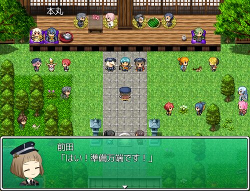 ～絆の物語り～ Game Screen Shot