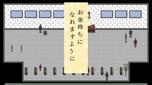 浪人穢土百物語　第三十二話　被害者 Game Screen Shot3