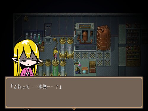 エルフセレアの檻 Game Screen Shot3