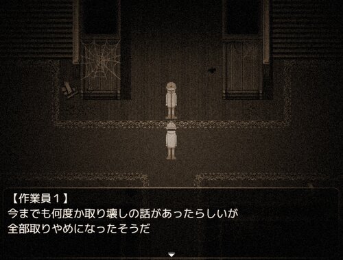 花曇と夜空 Game Screen Shot3