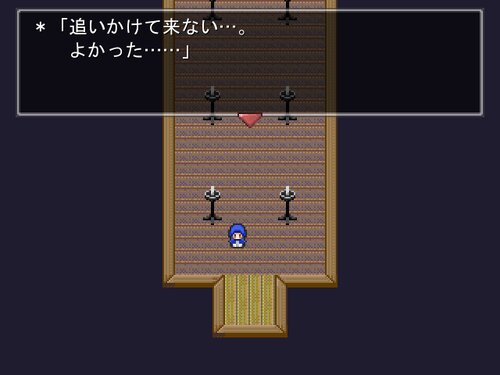 ウタカタ Game Screen Shot4