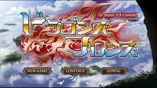 Dragon's Friends Game Screen Shots