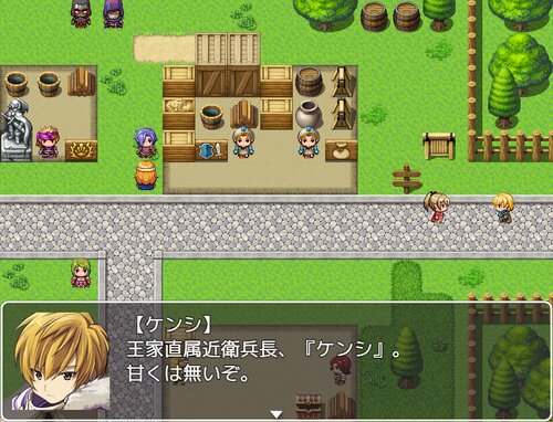 幼姫～オサナヒメ～ Game Screen Shot