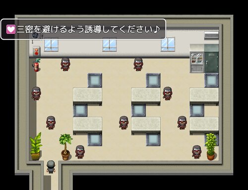 コロナ☆ウォーズ Game Screen Shot3