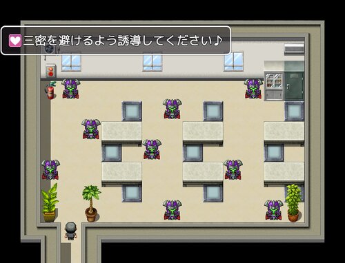 コロナ☆ウォーズ Game Screen Shot4