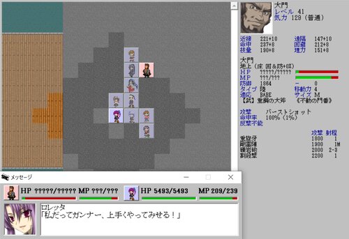 Rea-Lize Game Screen Shot4