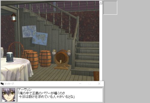 Rea-Lize Game Screen Shot5