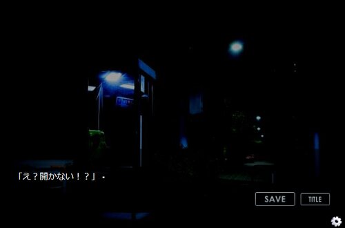 夜道 Game Screen Shot5