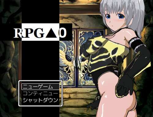 RPGΔ0 ゲーム画面