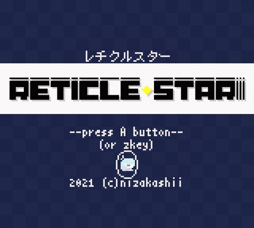 RETICLE_STAR(レチクルスター) Game Screen Shots