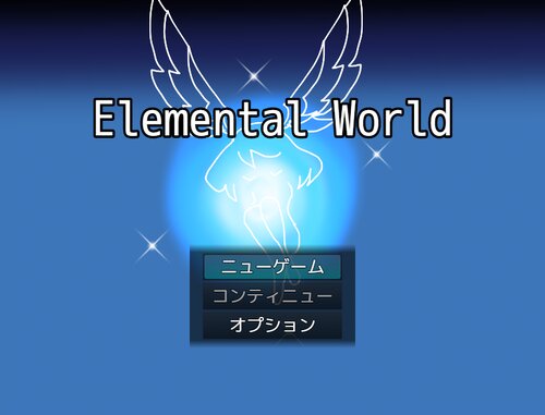 Elemental World ゲーム画面