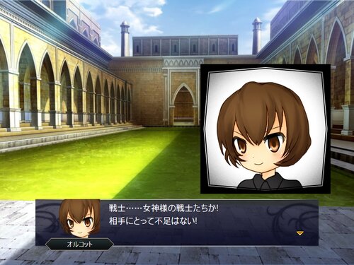 カタフィギオ Game Screen Shot1