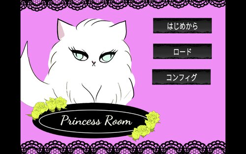 Princess Room Game Screen Shots