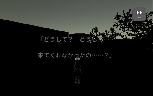 ツナゲルシロ Game Screen Shot5