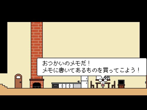 うさささんのおつかい Game Screen Shot3