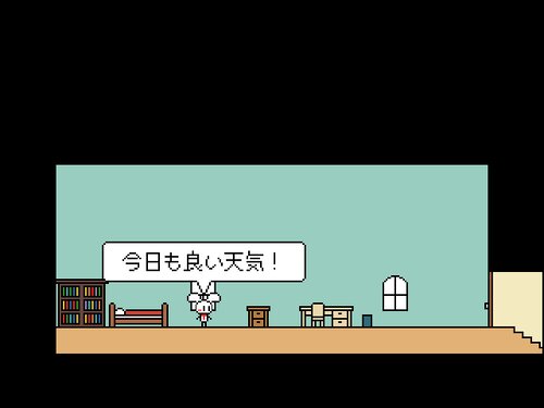うさささんのおつかい Game Screen Shots