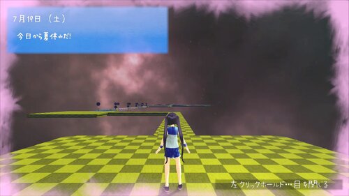 8月32日ガール Game Screen Shot