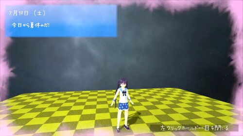 8月32日ガール Game Screen Shot2