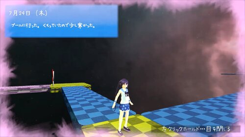 8月32日ガール Game Screen Shot3